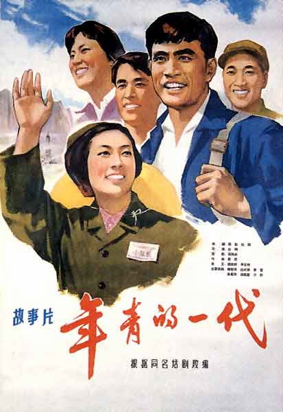 九州ルーテル学院建筑学文凭证书